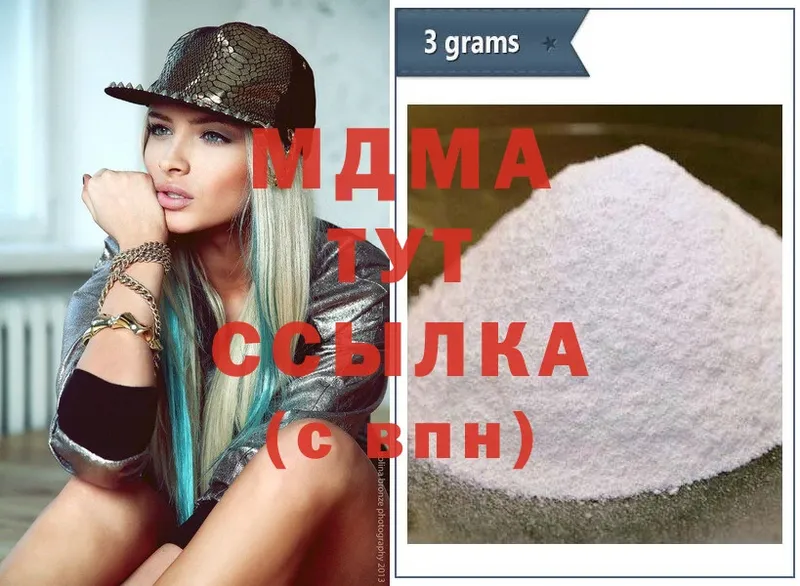 Где найти наркотики Энгельс ГАШИШ  OMG ссылки  МЕФ  Канабис  Cocaine 