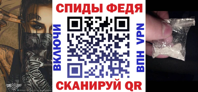как найти наркотики  дарк нет Telegram  АМФ VHQ  Энгельс 