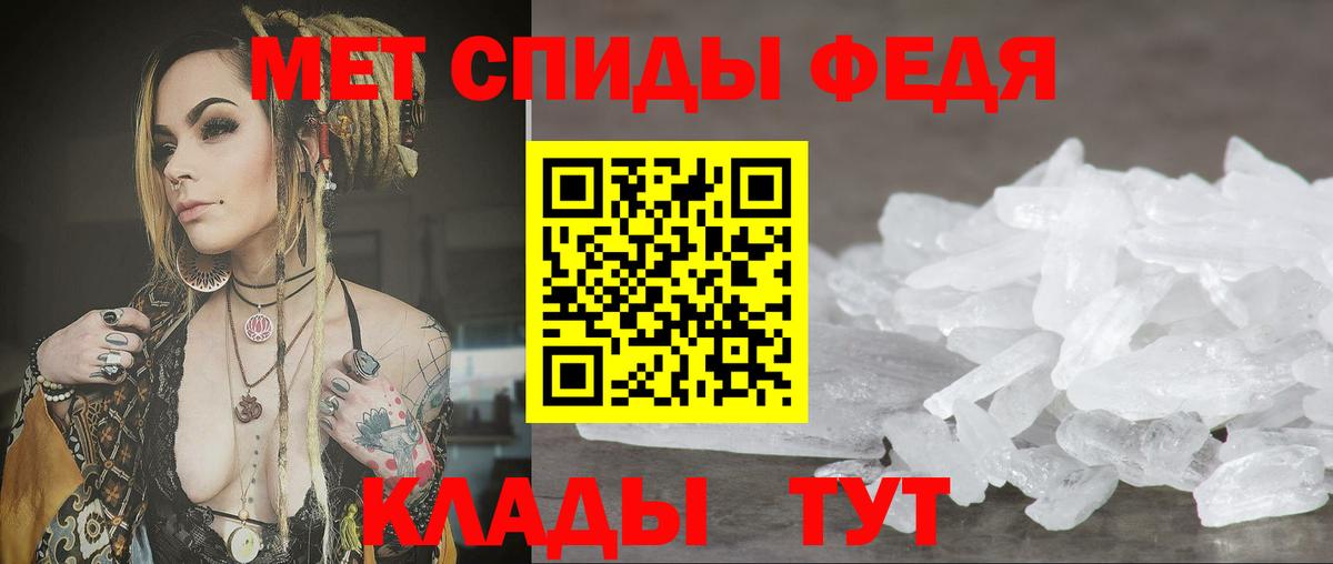 АМФЕТАМИН  Энгельс  Amphetamine 97% 