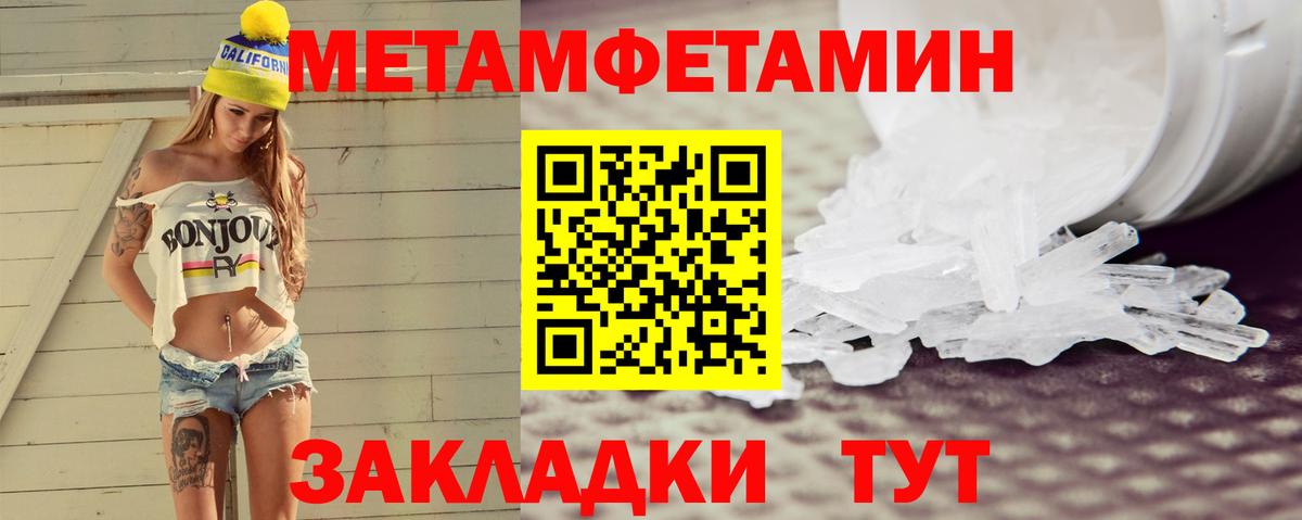 Амфетамин 98%  Вход с VPN  Энгельс 