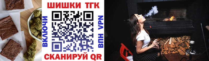 Печенье с ТГК марихуана Энгельс