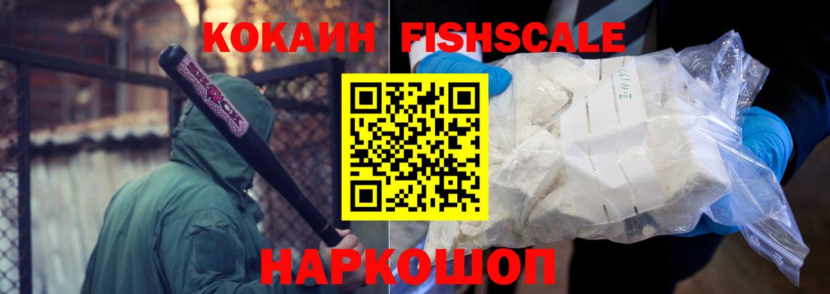 COCAIN  Энгельс  КОКАИН Перу 