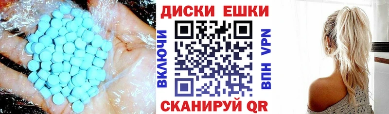 KRAKEN сайт  Энгельс  ЭКСТАЗИ таблы 