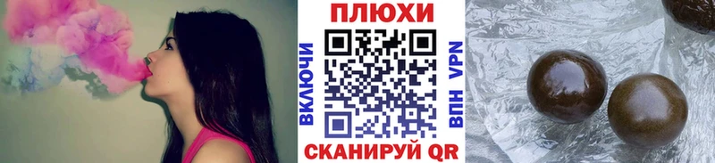 ГАШИШ VHQ  Энгельс 