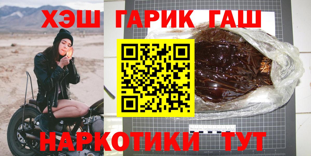 Гашиш 40% ТГК  Гашиш Ice-O-Lator  Энгельс 