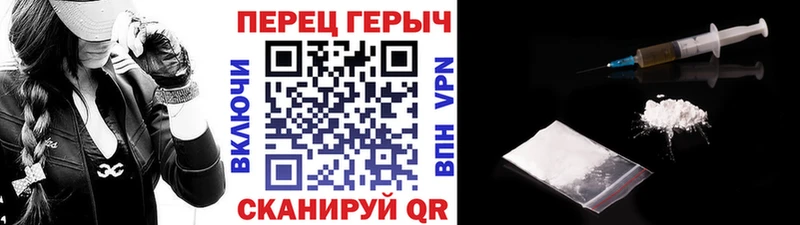 наркота  Энгельс  Героин гречка 