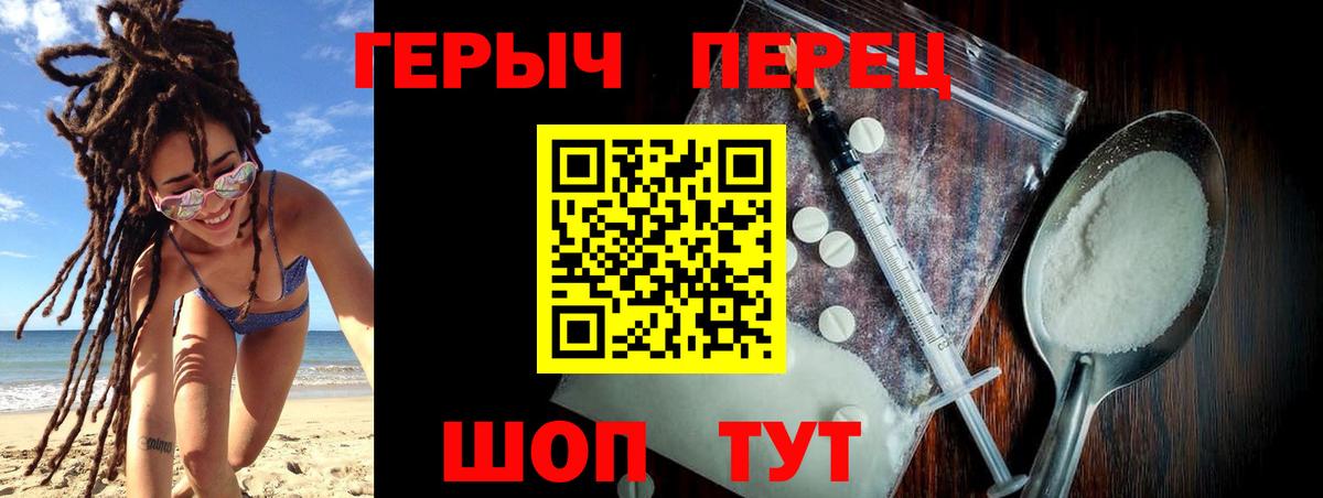ГЕРОИН Афган Энгельс