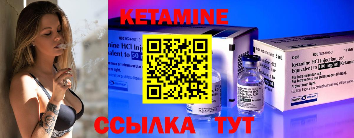 Бошки Шишки Энгельс