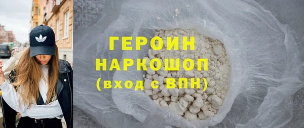 наркотики Наволоки