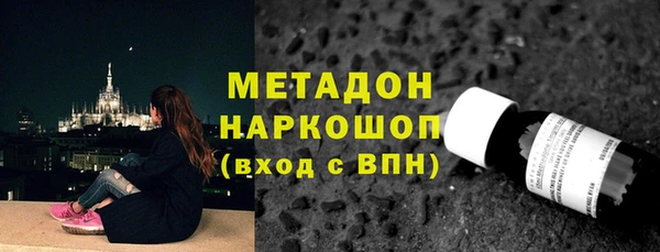 MDMA Premium VHQ Навашино