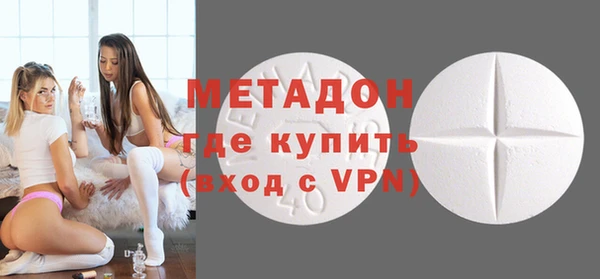 MDMA Premium VHQ Навашино