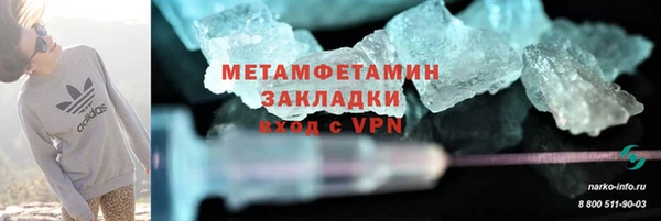 крисы Надым