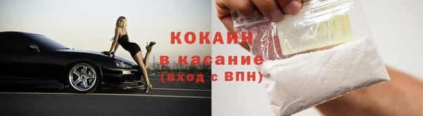наркотики Наволоки