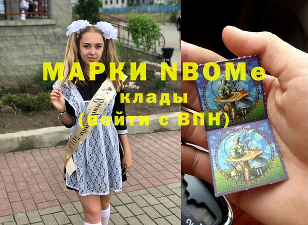 наркотики Наволоки