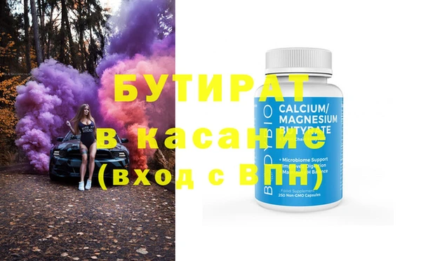 наркотики Наволоки