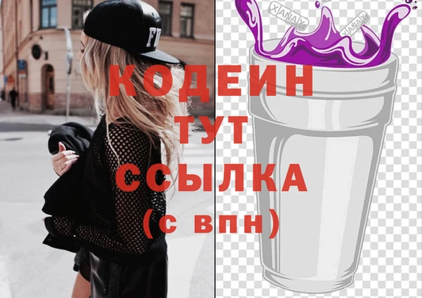 MDMA Premium VHQ Навашино