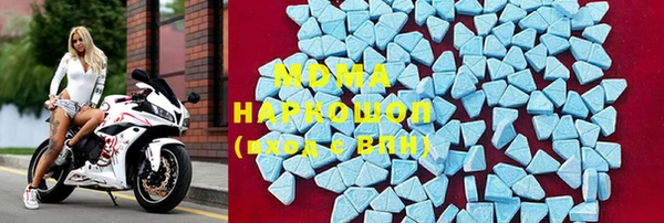 MDMA Premium VHQ Навашино