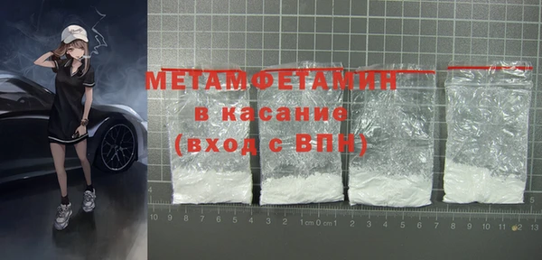 MDMA Premium VHQ Навашино