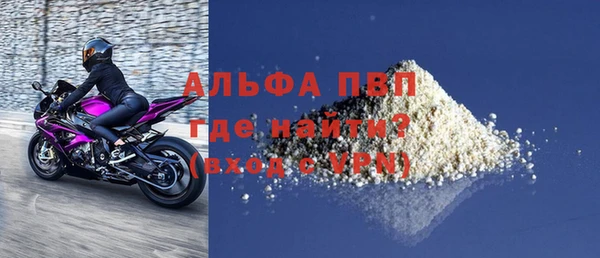 MDMA Premium VHQ Навашино