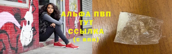 MDMA Premium VHQ Навашино