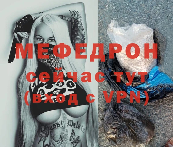 MDMA Premium VHQ Навашино