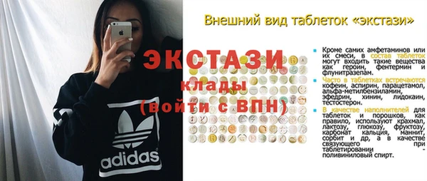 MDMA Premium VHQ Навашино
