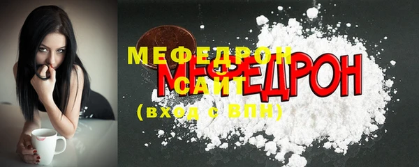 MDMA Premium VHQ Навашино