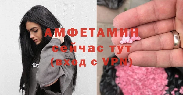 MDMA Premium VHQ Навашино