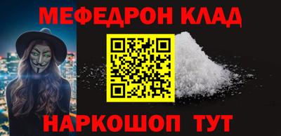 синтетический гашиш Кингисепп