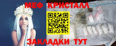 тгк Балашиха