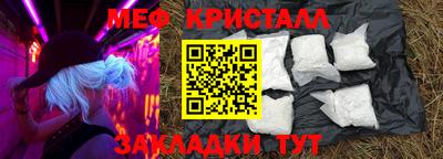 синтетический гашиш Кингисепп