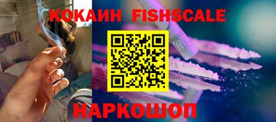 соль ск Балахна