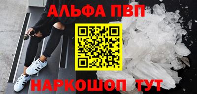 ПСИЛОЦИБИНОВЫЕ ГРИБЫ Балаково