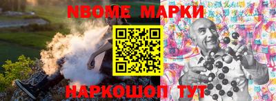 синтетический гашиш Кингисепп