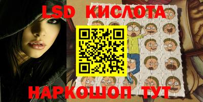 синтетический гашиш Кингисепп