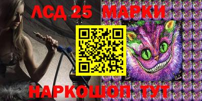 ПСИЛОЦИБИНОВЫЕ ГРИБЫ Балаково