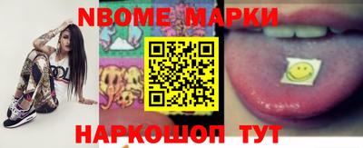 соль ск Балахна