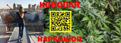 тгк Балашиха