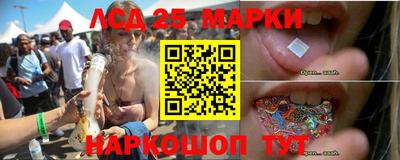 синтетический гашиш Кингисепп