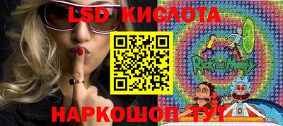 тгк Балашиха