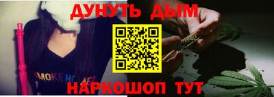 соль ск Балахна