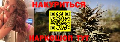 тгк Балашиха