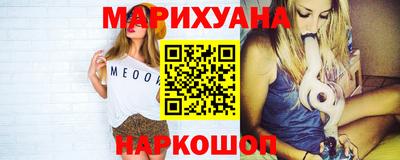 тгк Балашиха