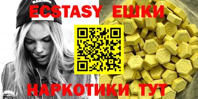 синтетический гашиш Кингисепп