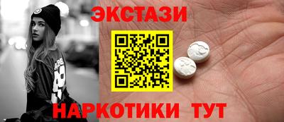 тгк Балашиха