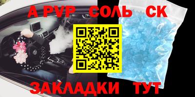 ПСИЛОЦИБИНОВЫЕ ГРИБЫ Балаково