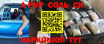 синтетический гашиш Кингисепп