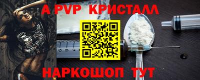 ПСИЛОЦИБИНОВЫЕ ГРИБЫ Балаково