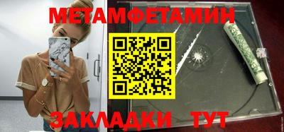 ПСИЛОЦИБИНОВЫЕ ГРИБЫ Балаково