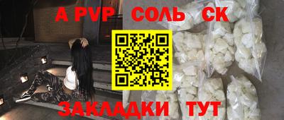 синтетический гашиш Кингисепп